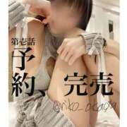 ヒメ日記 2025/09/12 09:26 投稿 りこ 静岡人妻なでしこ（カサブランカグループ)