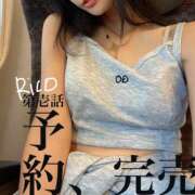 ヒメ日記 2025/09/13 09:34 投稿 りこ 静岡人妻なでしこ（カサブランカグループ)