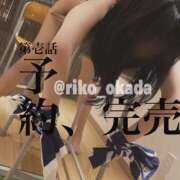 ヒメ日記 2025/09/17 23:06 投稿 りこ 静岡人妻なでしこ（カサブランカグループ)