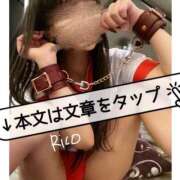 ヒメ日記 2025/09/20 09:06 投稿 りこ 静岡人妻なでしこ（カサブランカグループ)