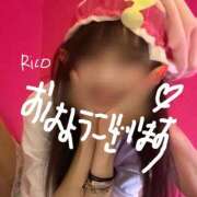 ヒメ日記 2025/09/30 04:58 投稿 りこ 静岡人妻なでしこ（カサブランカグループ)