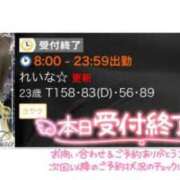 ヒメ日記 2024/05/13 20:05 投稿 れいな☆ CLUB PIAA