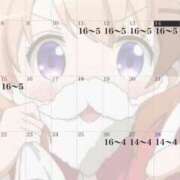 ヒメ日記 2024/12/14 10:04 投稿 ここあ 綺麗なお姉様専門　新横浜リング4C（アンジェリークグループ）