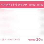 ヒメ日記 2025/10/14 08:32 投稿 とわ 綺麗なお姉様専門　新横浜リング4C（アンジェリークグループ）