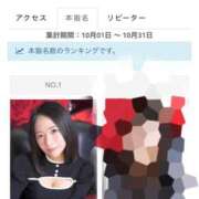 ヒメ日記 2025/11/01 11:40 投稿 とわ 綺麗なお姉様専門　新横浜リング4C（アンジェリークグループ）