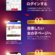 ヒメ日記 2025/11/20 08:27 投稿 とわ 綺麗なお姉様専門　新横浜リング4C（アンジェリークグループ）