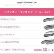 ヒメ日記 2025/11/25 15:19 投稿 とわ 綺麗なお姉様専門　新横浜リング4C（アンジェリークグループ）