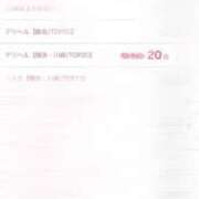 ヒメ日記 2025/12/31 09:03 投稿 とわ 綺麗なお姉様専門　新横浜リング4C（アンジェリークグループ）