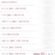 ヒメ日記 2026/01/12 19:32 投稿 とわ 綺麗なお姉様専門　新横浜リング4C（アンジェリークグループ）