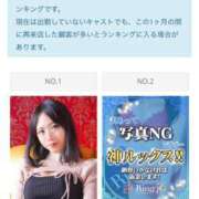 ヒメ日記 2026/05/01 23:25 投稿 とわ 綺麗なお姉様専門　新横浜リング4C（アンジェリークグループ）