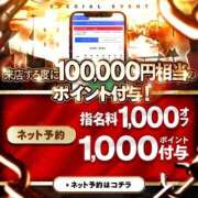 ヒメ日記 2025/06/15 22:30 投稿 【教師】ゆずき ピサージュ甲府