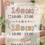 ヒメ日記 2026/10/11 21:03 投稿 【教師】ゆずき ピサージュ甲府