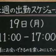 ヒメ日記 2026/10/16 10:42 投稿 【教師】ゆずき ピサージュ甲府