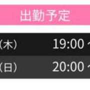 ヒメ日記 2024/10/23 19:07 投稿 すう スピードエコ天王寺店