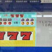 ヒメ日記 2026/05/31 18:58 投稿 ななみ 花の都～人妻の都～ 延岡店