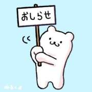 ヒメ日記 2025/05/18 23:27 投稿 こと 名古屋ちゃんこ