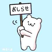 ヒメ日記 2025/05/27 19:37 投稿 こと 名古屋ちゃんこ