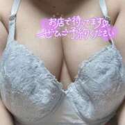 ヒメ日記 2025/03/15 09:55 投稿 さつき 上野デリヘル倶楽部