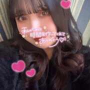 ヒメ日記 2025/04/13 20:15 投稿 さつき 上野デリヘル倶楽部