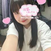 ヒメ日記 2025/08/17 17:56 投稿 さつき 上野デリヘル倶楽部