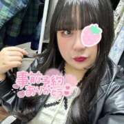 ヒメ日記 2026/03/08 11:24 投稿 さつき 上野デリヘル倶楽部