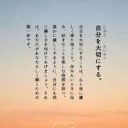 ヒメ日記 2025/02/08 20:31 投稿 ミリヤ 日暮里・西日暮里サンキュー