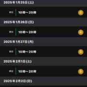 ヒメ日記 2025/01/23 11:48 投稿 星奈　りつ プルプル倶楽部 札幌すすきの店