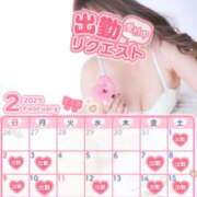 ヒメ日記 2025/01/30 13:13 投稿 星奈　りつ プルプル倶楽部 札幌すすきの店