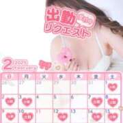 ヒメ日記 2025/01/31 16:03 投稿 星奈　りつ プルプル倶楽部 札幌すすきの店