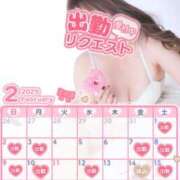 ヒメ日記 2025/02/15 06:48 投稿 星奈　りつ プルプル倶楽部 札幌すすきの店