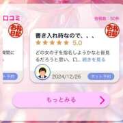 ヒメ日記 2025/02/16 17:22 投稿 星奈　りつ プルプル倶楽部 札幌すすきの店