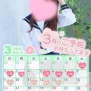 ヒメ日記 2025/02/27 12:07 投稿 星奈　りつ プルプル倶楽部 札幌すすきの店