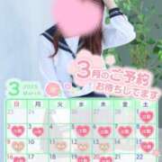 ヒメ日記 2025/03/01 13:51 投稿 星奈　りつ プルプル倶楽部 札幌すすきの店