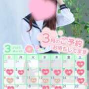 ヒメ日記 2025/03/02 07:49 投稿 星奈　りつ プルプル倶楽部 札幌すすきの店