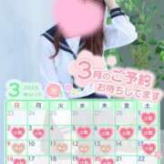 ヒメ日記 2025/03/05 15:21 投稿 星奈　りつ プルプル倶楽部 札幌すすきの店