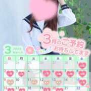 ヒメ日記 2025/03/17 12:48 投稿 星奈　りつ プルプル倶楽部 札幌すすきの店