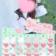 ヒメ日記 2025/03/27 16:48 投稿 星奈　りつ プルプル倶楽部 札幌すすきの店