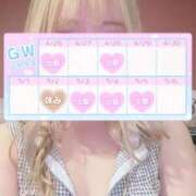 ヒメ日記 2025/04/20 06:57 投稿 星奈　りつ プルプル倶楽部 札幌すすきの店