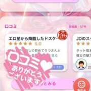 ヒメ日記 2025/04/26 13:48 投稿 星奈　りつ プルプル倶楽部 札幌すすきの店