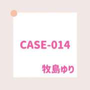 ヒメ日記 2024/06/27 18:49 投稿 牧島ゆり OtoLABO～前立腺マッサージ（ドライオーガズム）専門店～