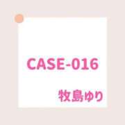 ヒメ日記 2024/07/08 18:09 投稿 牧島ゆり OtoLABO～前立腺マッサージ（ドライオーガズム）専門店～