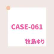 ヒメ日記 2025/01/09 21:39 投稿 牧島ゆり OtoLABO～前立腺マッサージ（ドライオーガズム）専門店～