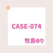 ヒメ日記 2025/02/15 10:49 投稿 牧島ゆり OtoLABO～前立腺マッサージ（ドライオーガズム）専門店～