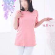 ヒメ日記 2025/05/14 10:09 投稿 牧島ゆり OtoLABO～前立腺マッサージ（ドライオーガズム）専門店～