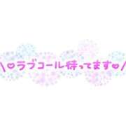 ヒメ日記 2025/04/19 11:29 投稿 凛花(りか) 高知デリヘル倶楽部 人妻熟女専門店