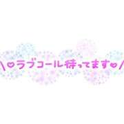 ヒメ日記 2025/07/03 21:46 投稿 凛花(りか) 高知デリヘル倶楽部 人妻熟女専門店