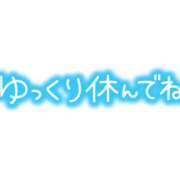 ヒメ日記 2026/10/05 20:44 投稿 凛花(りか) 高知デリヘル倶楽部 人妻熟女専門店