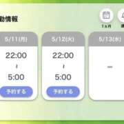 ヒメ日記 2026/05/10 21:14 投稿 みさき One More 奥様　錦糸町店