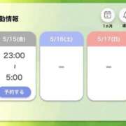 みさき 💜本日出勤💜 One More 奥様　錦糸町店