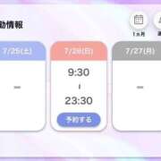 ヒメ日記 2026/07/26 00:13 投稿 みさき One More 奥様　錦糸町店